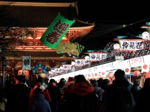 Tokyo Senso ji 2018 01 02 Hiroyoshi Kawana