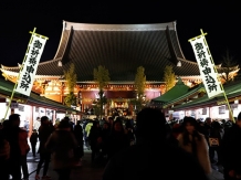 Tokyo Senso ji 2018 01 02 Hiroyoshi Kawana