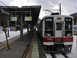 Aizukogen-Ozeguchi station