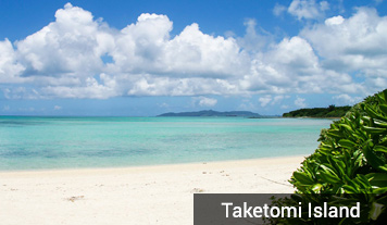 Ile Taketomi