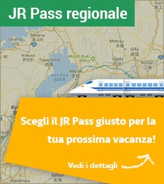 Regional_JR_Pass