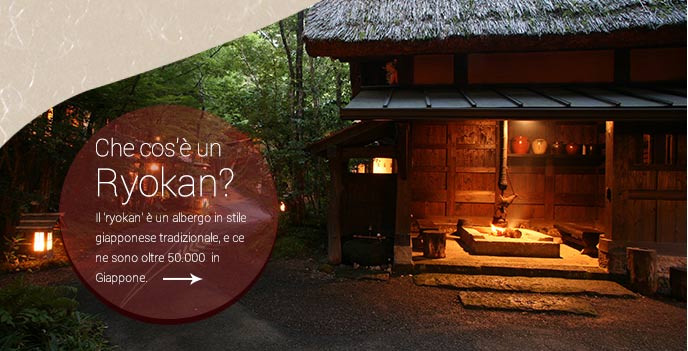 Ryokan Image1