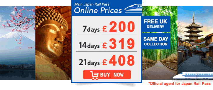 Japan Rail Platest Price Japan Rail Platest Price
