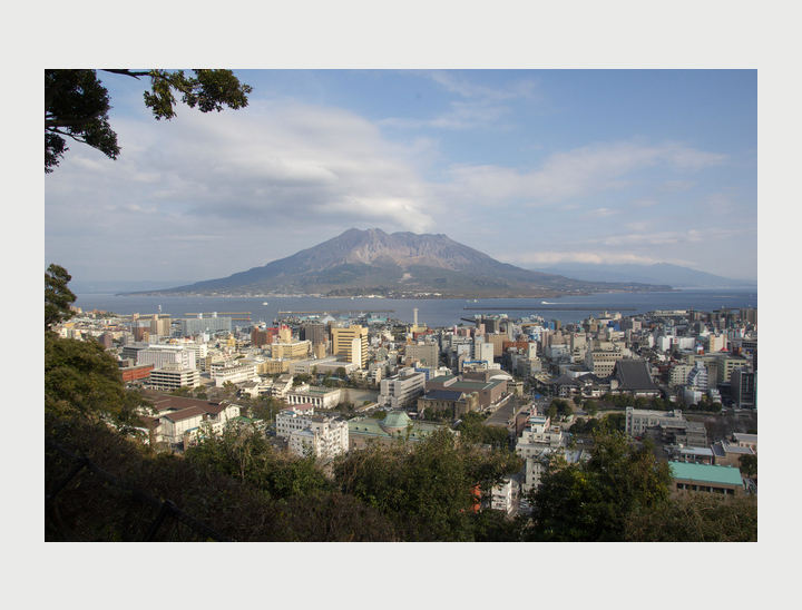 Sakurajima (Kagoshima)