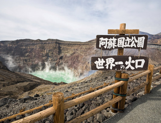 Précaution concernant le Cratère du Volcan Aso