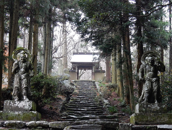 La péninsule de Kunisaki