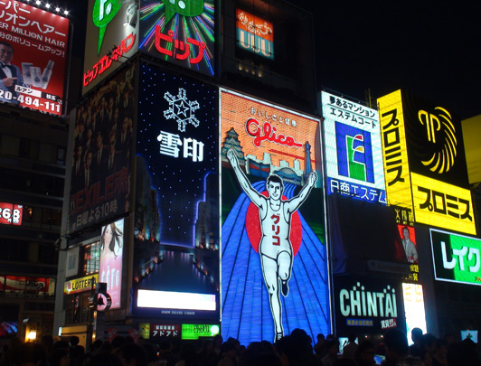 Dotonbori, Osaka