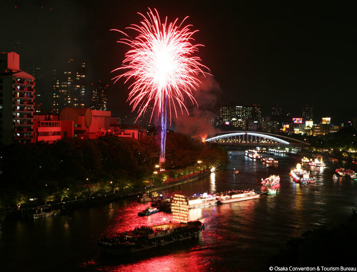 Le Festival Tenjin