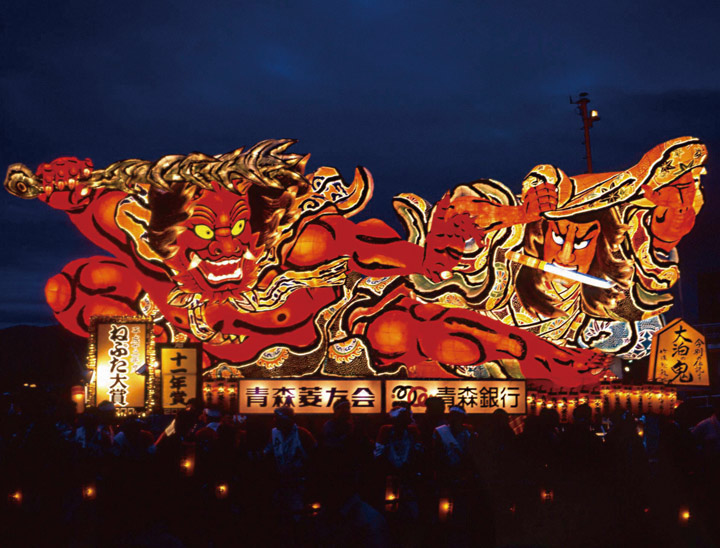 Le  Festival Aonomori Nebuta