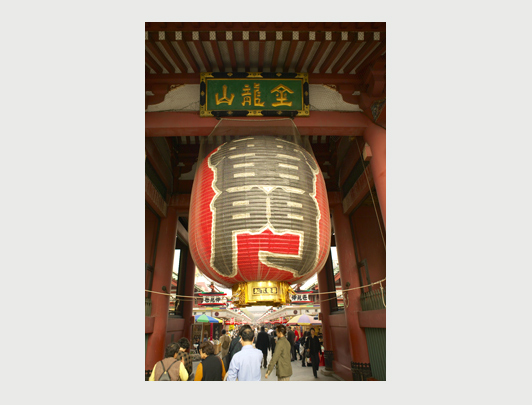 Asakusa, Tokyo