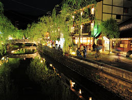 kinosaki-onsen