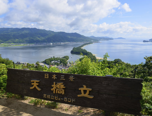 Amanohashidate