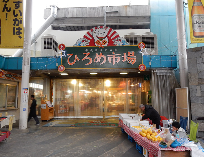 Kochi