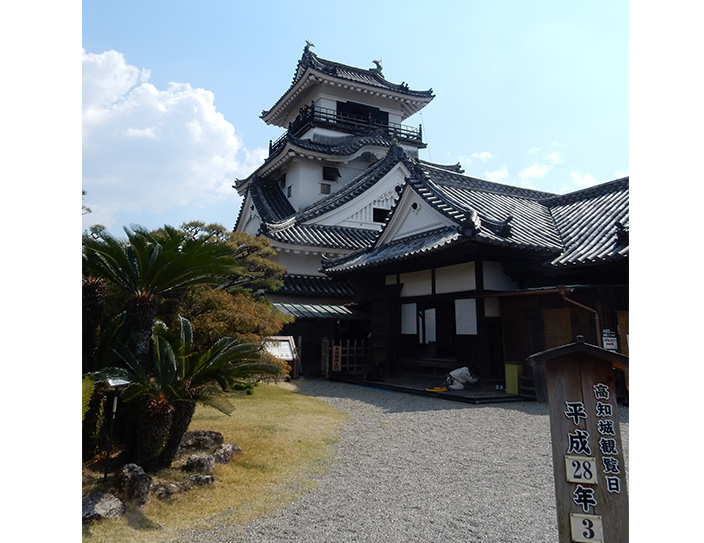 Kochi