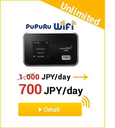 pupuru