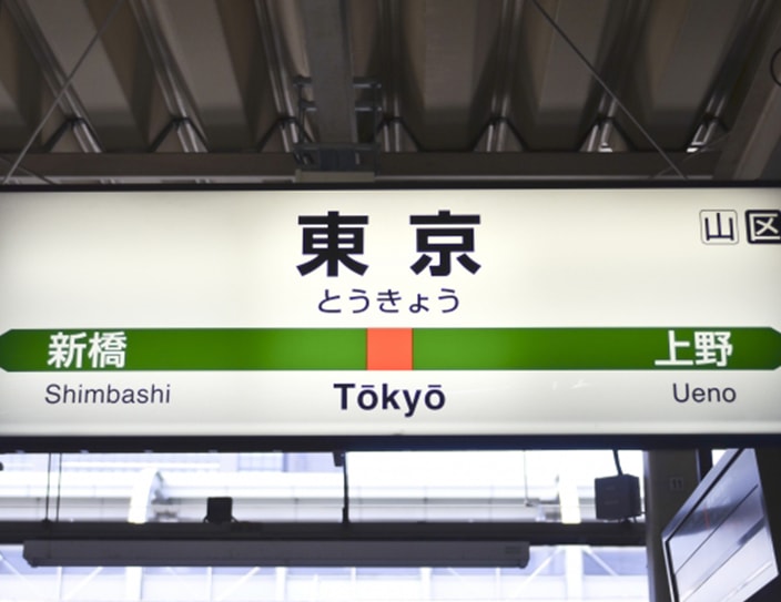 tokyo_facts_jr