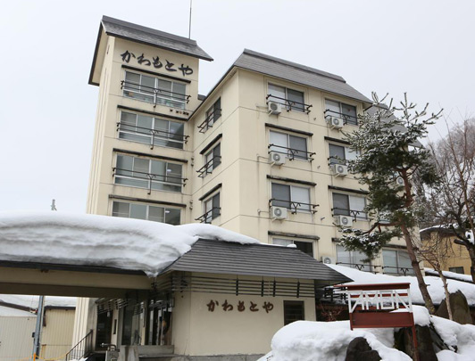 Nozawa Onsen Kawamotoya