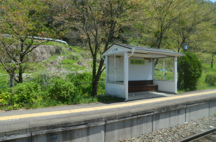 JR Koumi Line: Taken in May 2015