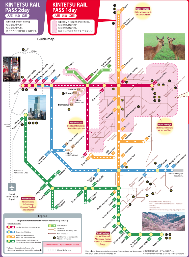 Plan Kintetsu Rail Pass