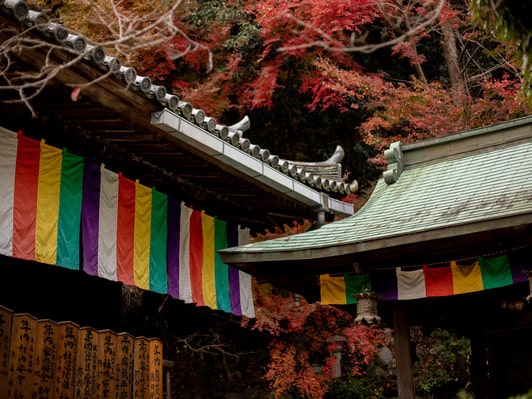 Ishiteji, Matsuyama, Ehime