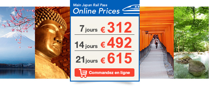 Japan Rail Pass latest price